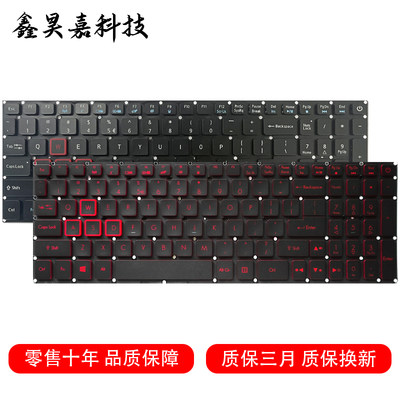 AN515-52AN515-53笔记本键盘