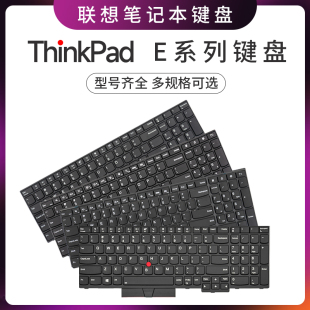 E470 E480 E531 适用联想ThinkPad E570 E450 E550 E580键盘 E431