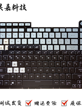适用 华硕 枪神 魔霸3 魔霸4 G531 GL531 G532 GT S5D G512L键盘