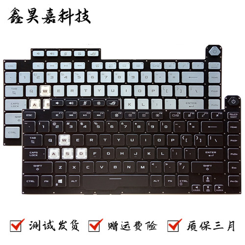 G531G532G512全新笔记本键盘