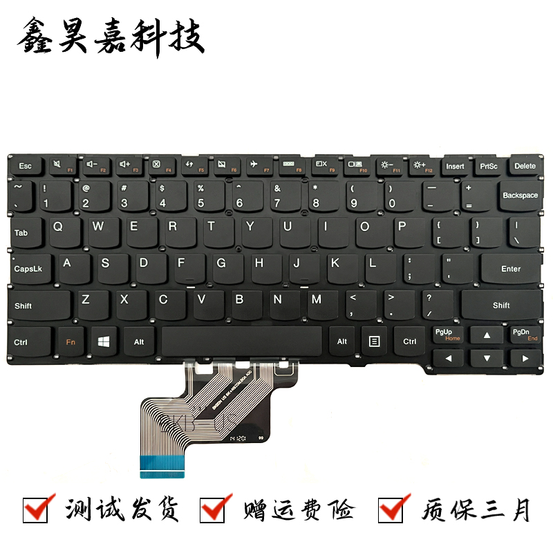 适用联想 Yoga 300-11IBR IBY 700-11ISK 键盘Flex 3-1120 3-1130