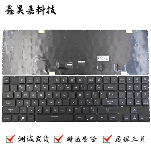 适用华硕 Asus ROG Zephyrus GX703 HR HS HM VI 键盘 冰刃5 Plus