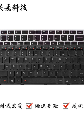 适用联想 Z40-70 Z40-75 Z41-70 Flex 2 14 14D 14A 笔记本键盘