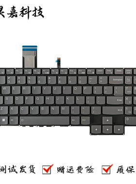 适用联想 Legion 5 Pro 16IAH7 16IAH7H 16ARH7 16ARH7H 键盘