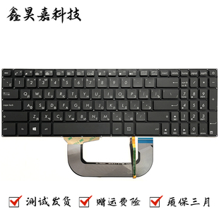 N705 笔记本键盘 X705 R702 适用华硕 F705 Asus