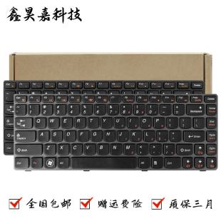 V470 V470C M490 G470 键盘 M495 G475 V480C 适用联想 V480