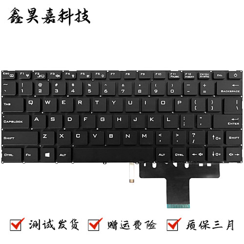 F6-5BB6U16英寸全新笔记本键盘