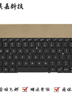 小米 AIR 13.3 英寸 161301 TM1703 TM1704 TM1604 TM1613R 键盘