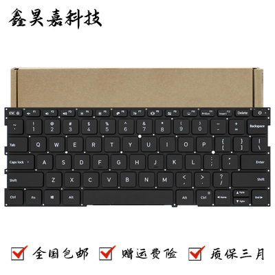 小米AIR13.3161301TM1703键盘