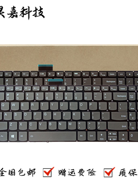 适用联想 Ideapad 15sALC 15sITL 15sIML 2021  键盘