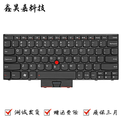 E220E130E125键盘US昊通源