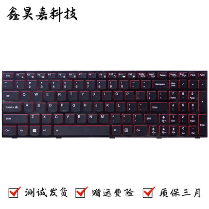 适用联想 IdeaPad Y500 Y500NT Y500N Y510 Y510P 键盘