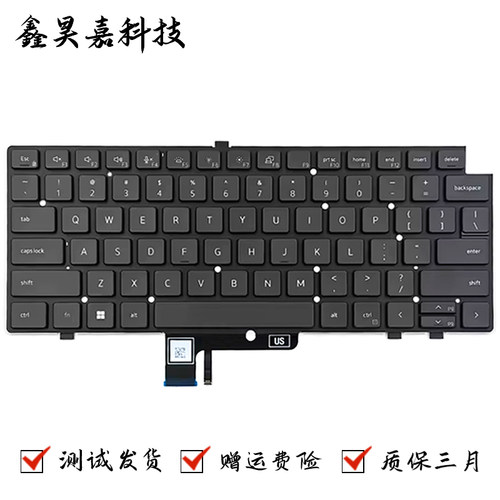 适用戴尔 Dell Latitude 7440 7450 7640 7650 2-in-1 笔记本键盘