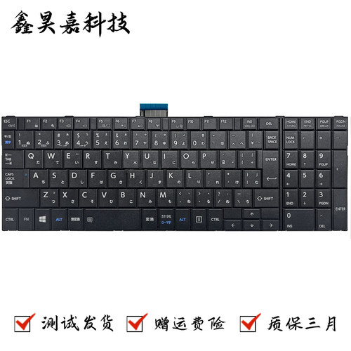 B35B45B55B65B75笔记本键盘