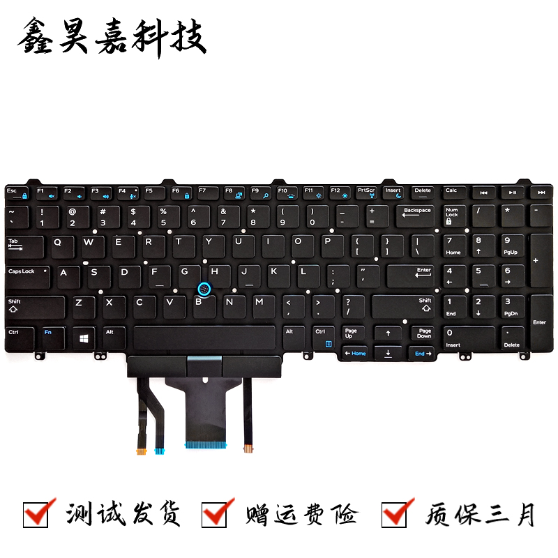 PrecisionM7510M7520笔记本键盘