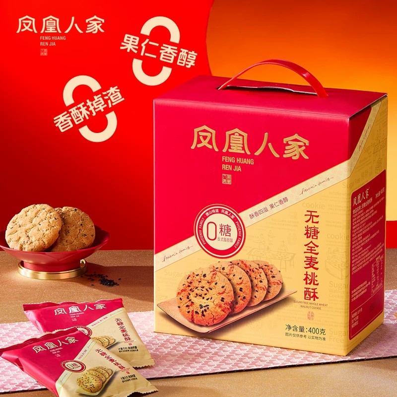 凤凰人家400g无糖全麦桃酥礼盒图片