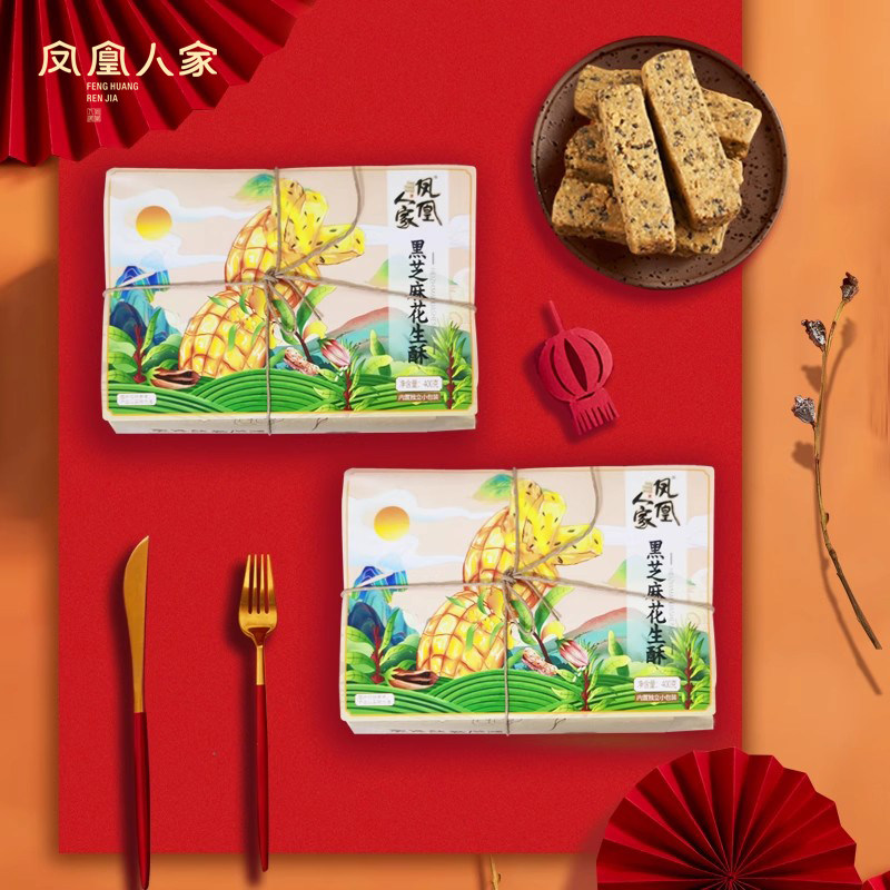 凤凰人家唐山特产花生酥糖蜂蜜玫瑰酥黑芝麻点心老式传统糕点礼盒