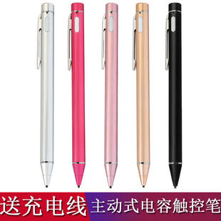 适用ipad mini2平板电容笔迷你3手机主动式 细头充电笔绘画penci书