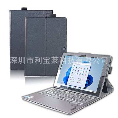 适用启天D10 IdeaPad Duet3 103寸平板电脑保护壳键盘保护套