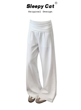 SUBDUED 老钱风极简气质翻腰显瘦休闲裤女夏季松弛感阔腿拖地长裤