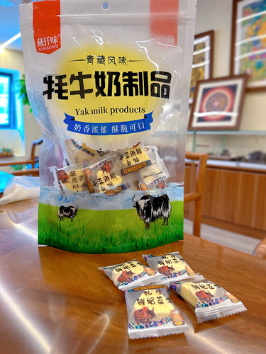 藏仟味牦牛鲜藏仟味牦牛鲜
