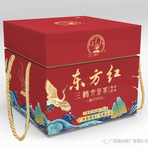 正品三鹤六堡茶东方红1kg小箩礼盒经典梧州茶厂中华老子号黑茶叶