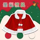 圣诞披肩儿童女服装 女童幼儿园演出服学生连帽成人 配饰斗篷亲子装