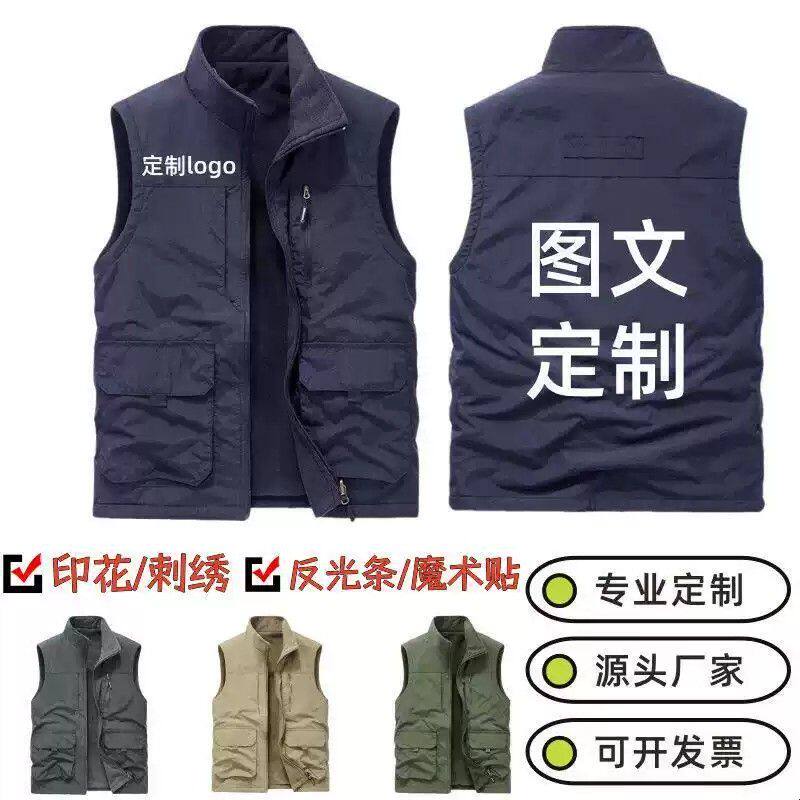 定制马甲印字户外外套口袋工作服工装休闲背心印logo坎肩