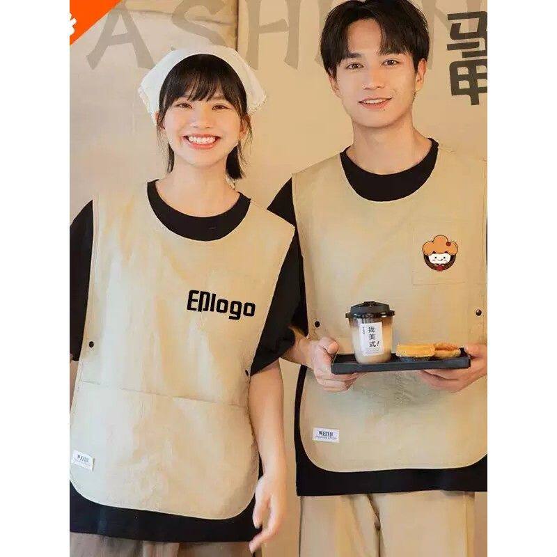 马甲围裙定制logo画室工作服咖啡师奶茶烘焙店厨房餐饮背心印字