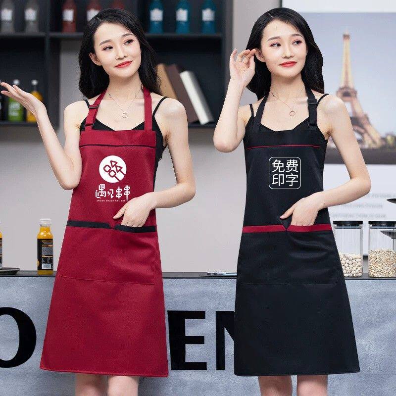 围裙餐饮专用印字烧烤火锅店食堂超市工作服女男时尚