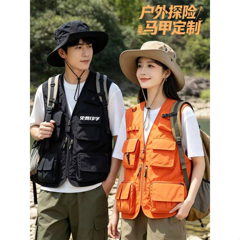 高端马甲定制工作服印logo户外探险勘探登山活动宣传团队工装背心