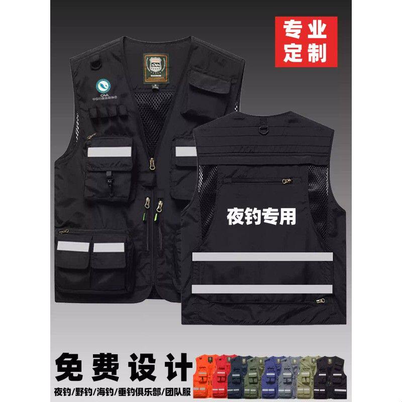 钓场马甲定制logo专用多口袋礼品赠送团队比赛服钓鱼纪念品背心