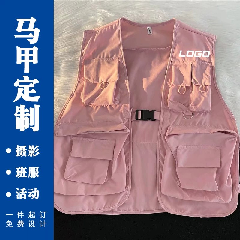 夏洛印字logo马甲男工作服多口袋工装背心夏季宽松来图定制外套