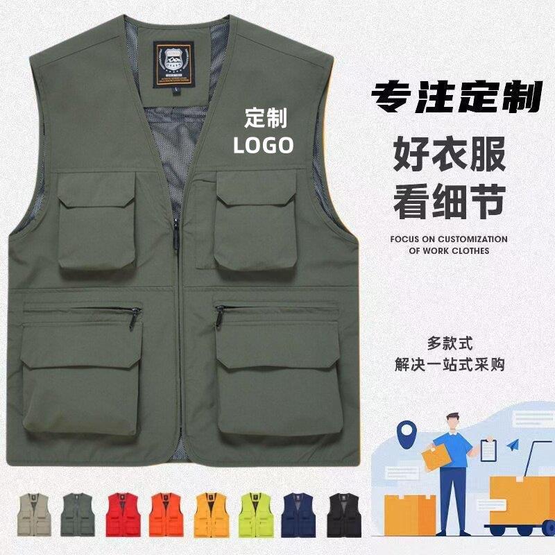 一件定制LOGO多口袋马甲