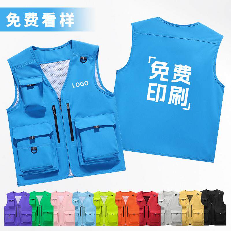 多口袋马甲工作服印logo
