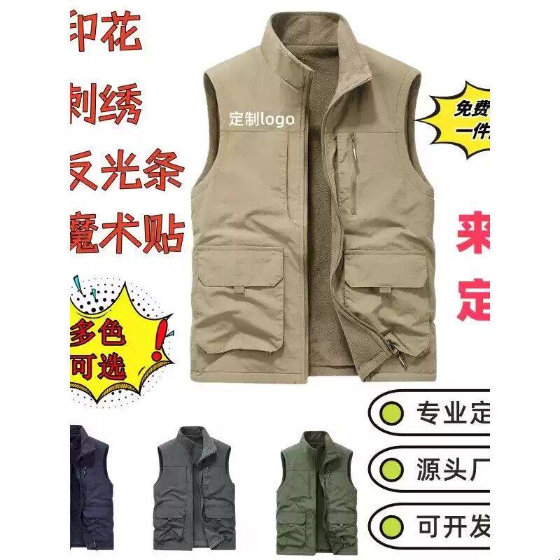 工装马甲定制印字多口袋台球厅超市员工工作服户外运动广告衫logo