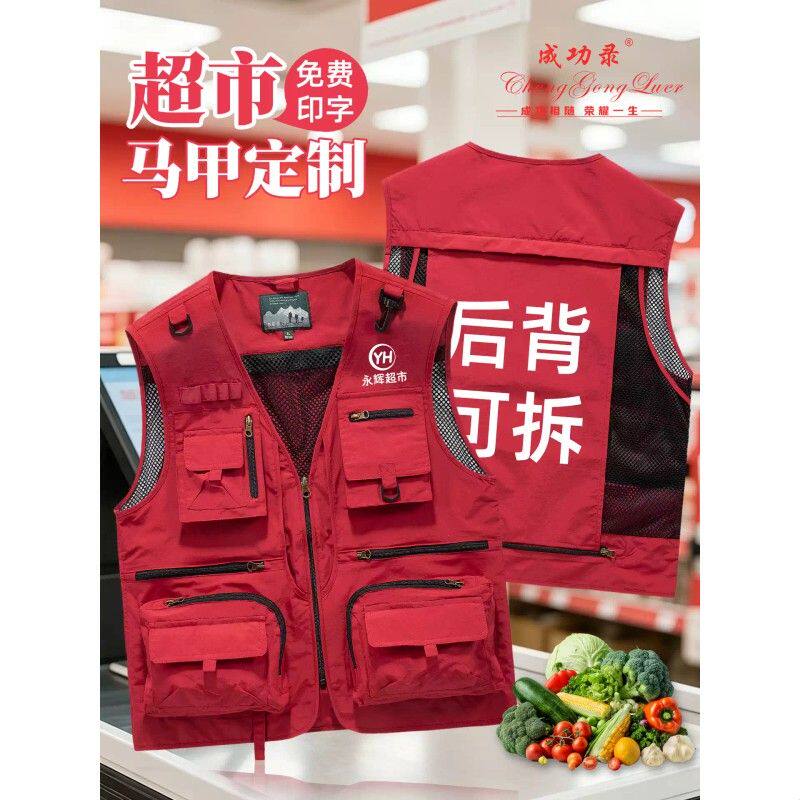 工作服马甲定制印logo多包时尚餐饮潮流火锅烧烤店服务员工装背心