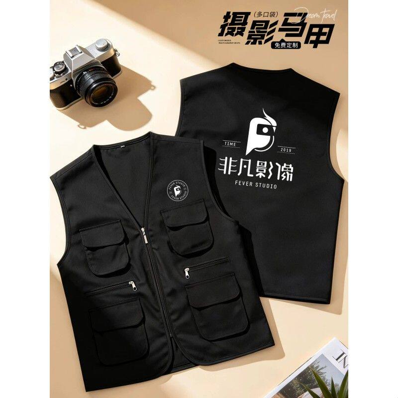 2026款摄影马甲工作服印logo户外拍摄剧组群演多口袋工装马甲