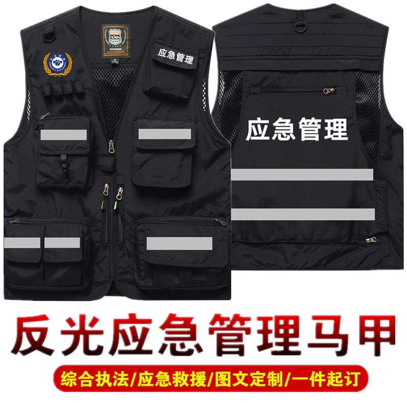 多口袋工装马甲定制印字l
