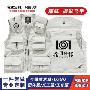 反光应急救援消防巡防通信安全员马夹背心多口袋定马甲制印印logo