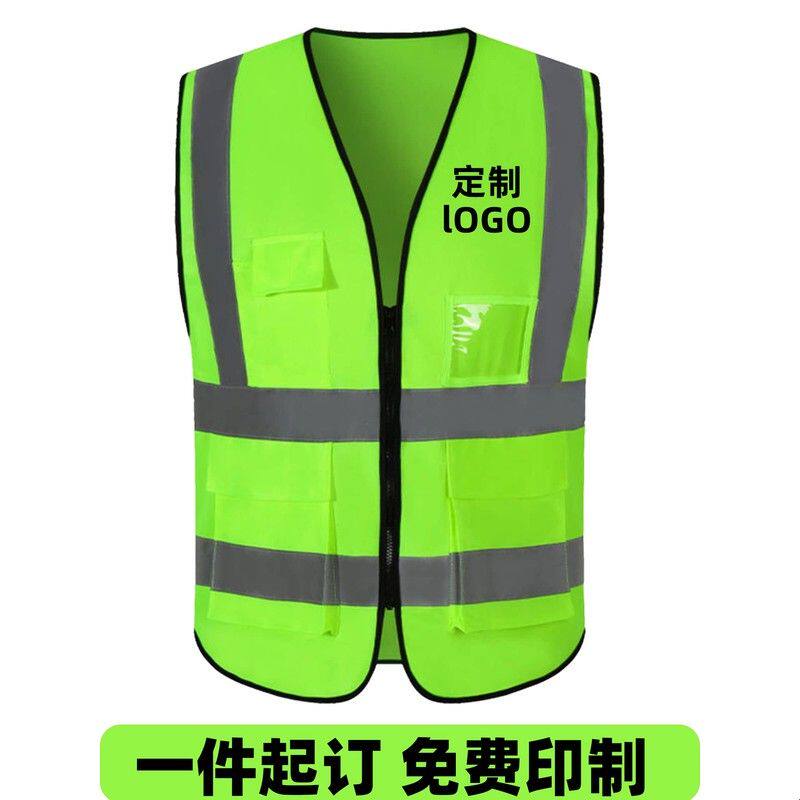 反光马甲定制印logo道路施工建筑项目工地安全警示透气工作服背心