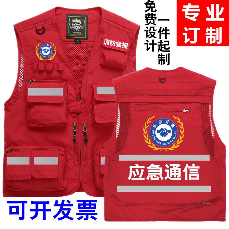 定制印字logo多口袋工装