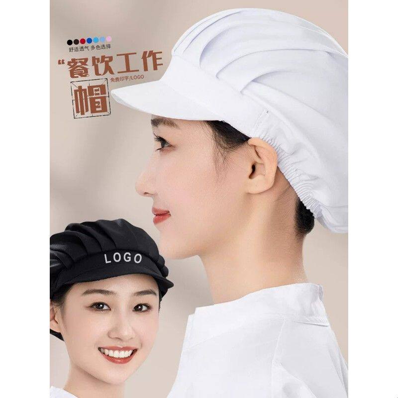 厨师帽餐饮工作帽食品厂车间食堂后厨防油烟专用帽子防掉头发厨房