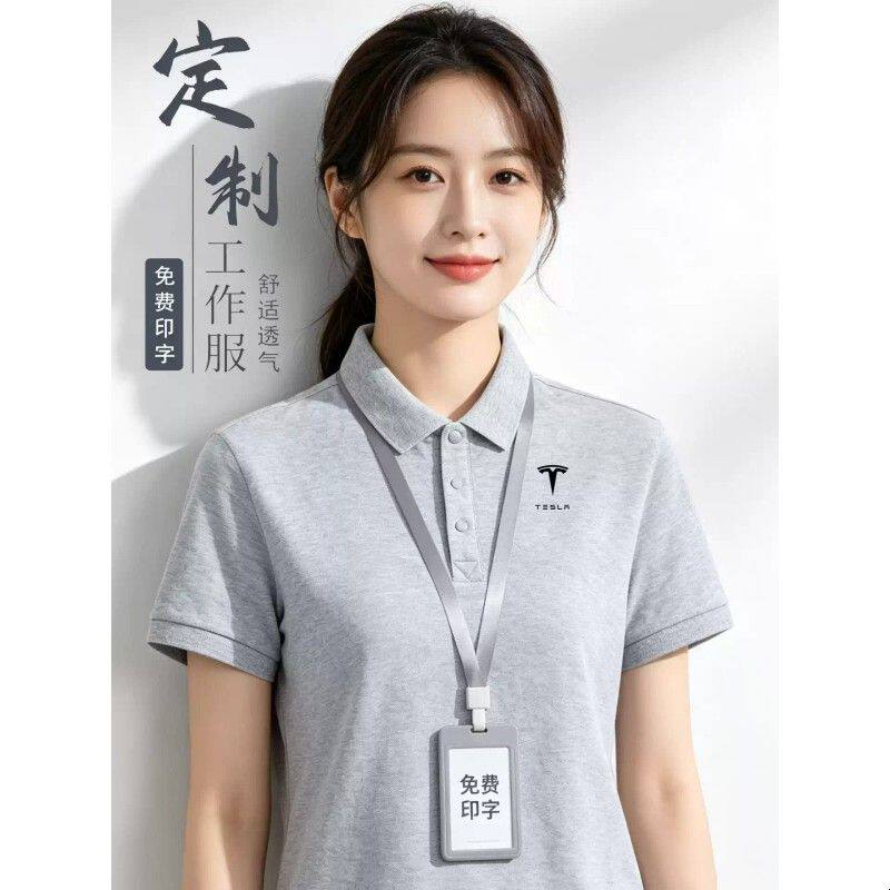 polo衫定制印logo工作服夏季翻领短袖企业员工t恤团队文化衫工衣
