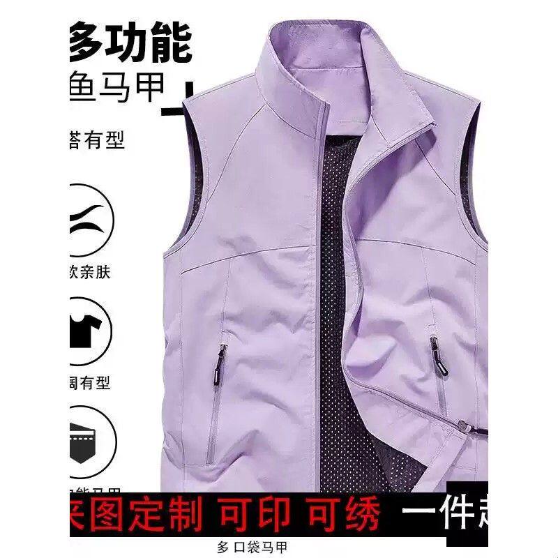 马甲定制印logo夏季薄款休闲背心工作服刺绣导演记者广告媒体马夹