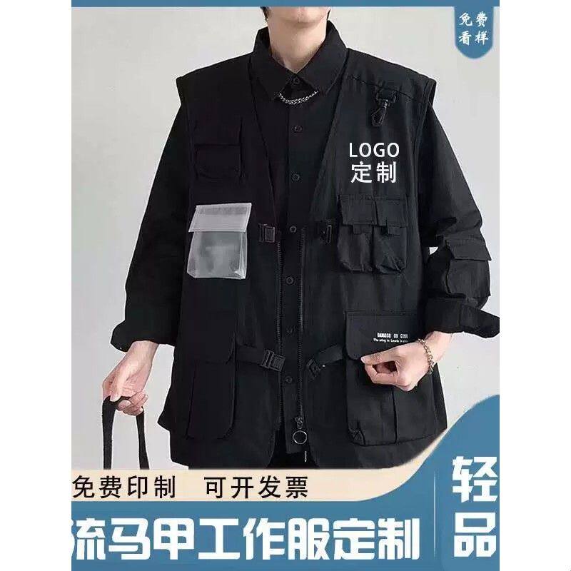 多口袋马甲定制工作服摄影婚纱印字logo工装团体高端机能背心马夹