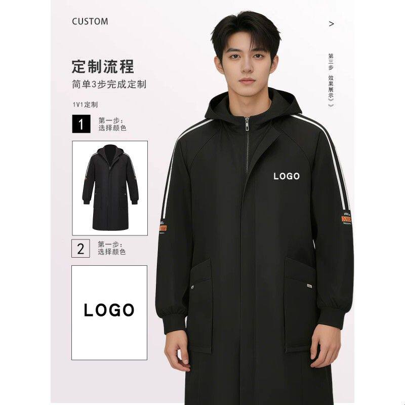 2026新款防水防油罩衣男款工作服加绒大褂干活穿的物流仓储劳保服