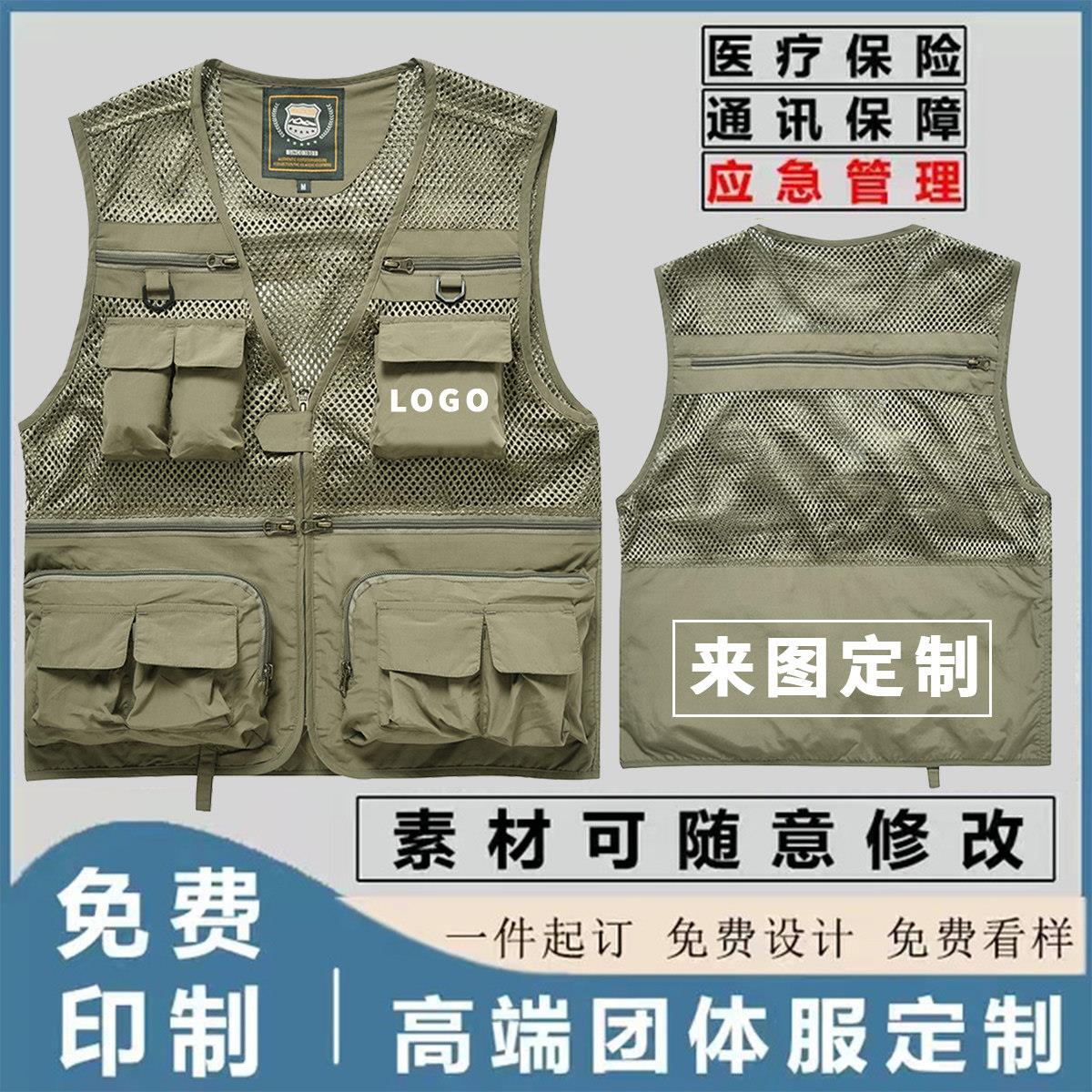 摄影师马甲男士定制反光L