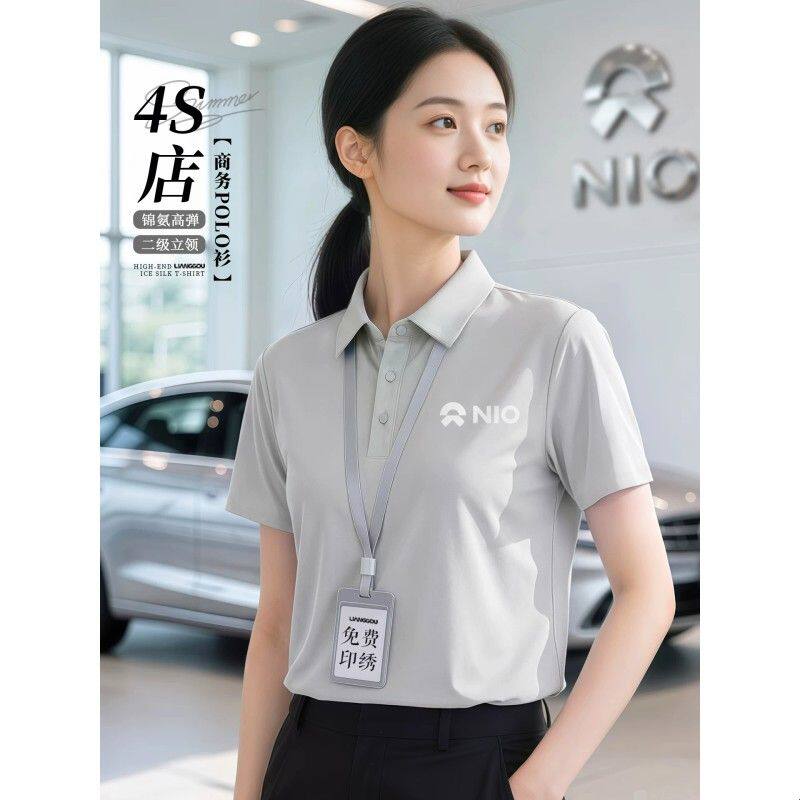 冰丝凉感polo衫工作服4S店企业公司夏季珠地棉短袖T恤印logo