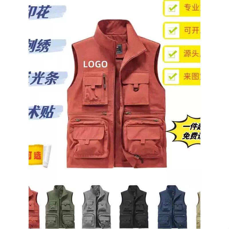 户外马甲定制印logo公益活动志愿者广告衫超市员工工装背心印字